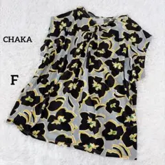 チャカ/ノースリーブ/花柄デザイン/ツイストデザイン/総柄/大人モード/F