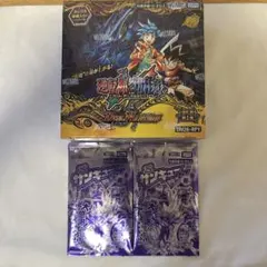 DMRP-15 幻龍×凶襲 ゲンムエンペラー 未開封BOX シュリンク付き Amazon.co.jp: デュエル・マスターズ TCG DMRP-15 十王篇拡張パック第3