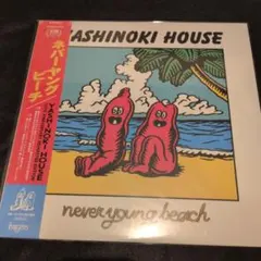 never young beach 『ありがとう』レコード 未開封 - メルカリ