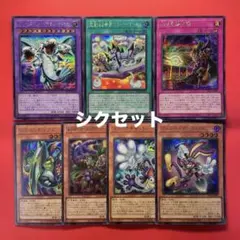 遊戯王 トゥーン 新規パーツコンプリートセット 各3コン - メルカリ
