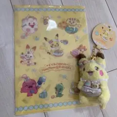 ポケモン イースター ピカチュウ キーホルダーとクリアファイルセット