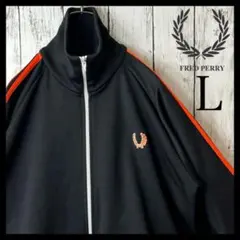 【激レア】フレッドペリー ポルトガル製 ジャージ L オレンジ 黒 刺繍ロゴ