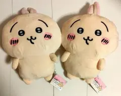 ちいかわ ぬいぐるみリュック うさぎ 2個セット