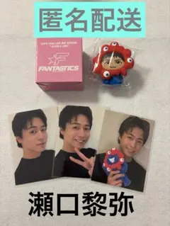 瀬口黎弥 EXPO ミャクミャクなりきりキーホルダー フォトカ シクレ