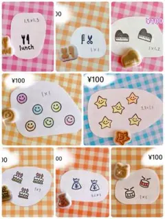 momo様　専用