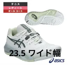 アシックス GEL-RESOLUTION X WIDE 23.5cm