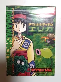 Lt. Surge マチス デッキ 英語 ポケモンカード ポケカ 初期 ジム