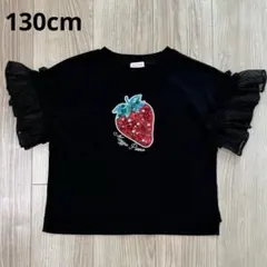 メゾピアノ　Bigイチゴ袖フリル　半袖Tシャツのサムネイル