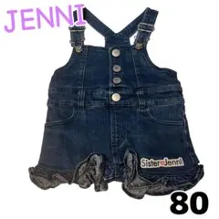 Sister Jenni デニムオーバーオール 80