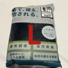 ネイビー L ルームウェア ポリエステル100%