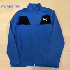 新品⭐︎PUMAジャージ　160