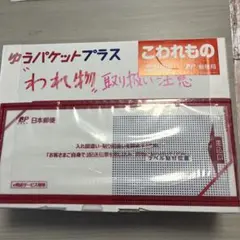 RITAOCHAN公式アカウント07様専用です 茶器