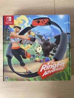 リングフィットアドベンチャー 中古品