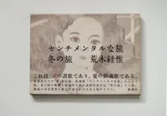 Item thumbnail for item c88b97cb-1846-45c3-ab8f-4c78d7552f9e