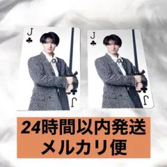 Snow Man トランプ 向井康二