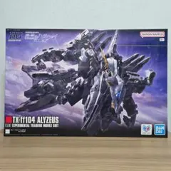 2026年最新】HG アリュゼウスの人気アイテム - メルカリ