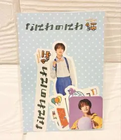 なにわのにわ　高橋恭平　フレークシール