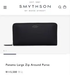 SMYTHSON Panama Large Zip Around Purseのサムネイル