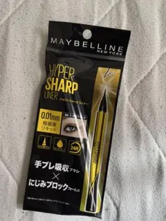 MAYBELLINE HYPER SHARP LINER BK-1