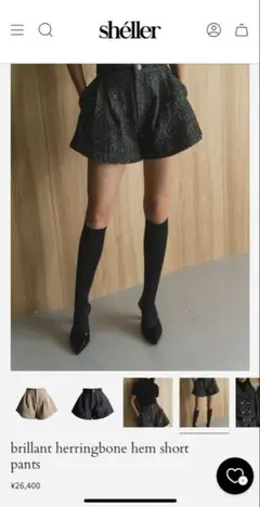 プロフ必読様 リクエスト 2点 まとめ商品