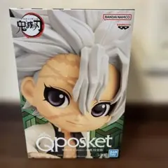 箱有未開封 qposket A 実弥 Sanemi normal鬼滅 プライズ