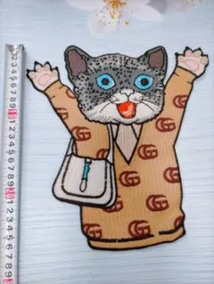 Item thumbnail for item a9f73078-0b94-41a1-bfc2-5ccba202f8eb