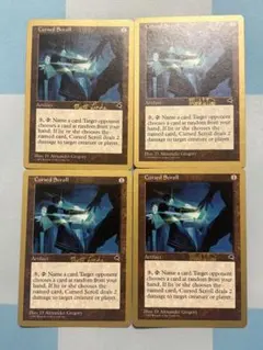 2026年最新】呪われた巻物の人気アイテム - メルカリ