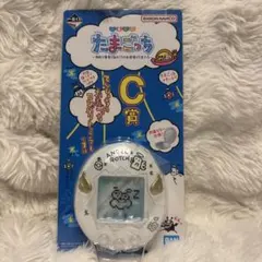 たまごっち 一番くじ てんしっちのたまごっち コンパクトミラー