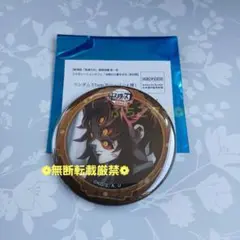 鬼滅の刃 黒死牟 ランダム缶バッジ 第4期 無限城編 ufotable