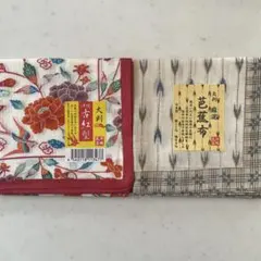 沖縄伝統ハンカチ 古紅型・餅柄　芭蕉布　民芸2枚セット