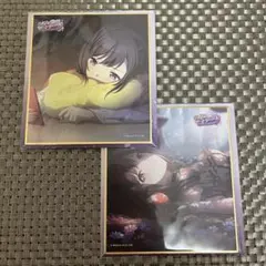 プロセカ 朝比奈まふゆ 色紙 40B 特訓前後 11点セット プロセカ 朝比奈まふゆ 色紙 40B エピカ ワールドリンク - メルカリ