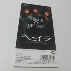 FENCE OF DEFENSE セイラ シティーハンター2 シングル