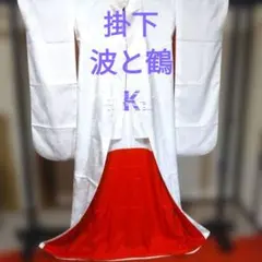 きなたる様 リクエスト 2点 まとめ商品