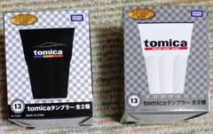 セブン限定トミカくじ第3弾 13 タンブラーコンプリートセット