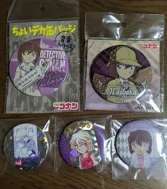 名探偵コナン　灰原哀　缶バッジ　まとめ売り