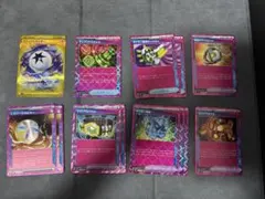 アンフェアスタンプ、スパイクエネルギー　など アイテムまとめ売り