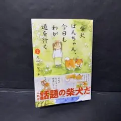 Item thumbnail for item ce14594a-9cdd-4cf8-bcc0-a49d4b468af3