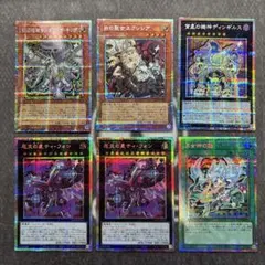 遊戯王　リミットオーバーコレクション　ライバルズ　デフォルメ　プリズマ　まとめ