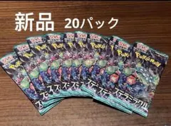 ポケモンカ−ド　ステラミラクル　ボックス　未開封 状態A-〕デッキビルドBOX『ステラミラクル』【未開封BOX】{-}