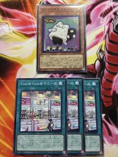 ツチノコ様専用