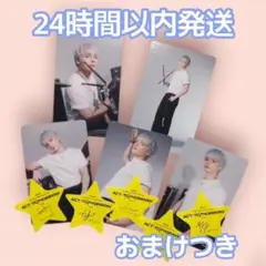 TXT トゥバ ヒュニンカイ MOACON トレカ 落下物星5枚 モアコン