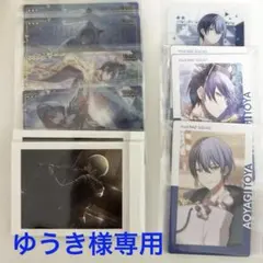 プロセカ　青柳冬弥セット