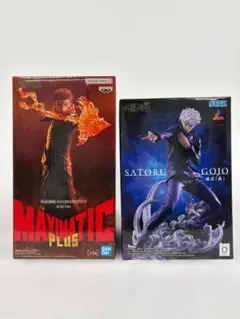 呪術廻戦 フィギュア 宿儺（虎杖悠仁） 五条悟 虚式 茈 セット