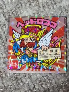 ご当地ビックリマンチョコ　ヘッドロココ