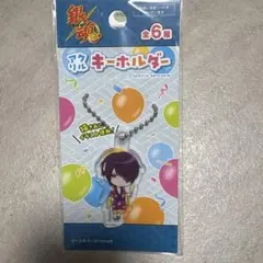 銀魂 アクリルキーホルダー 高杉晋助 ミニキャラ