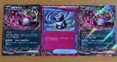 パーフェクトミキサー