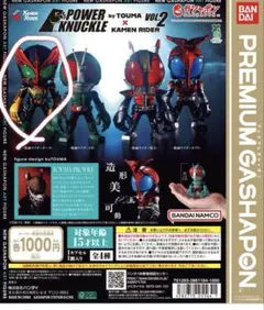 仮面ライダーPOWER KNUCKLE by TOUMA vol.2 オーズ