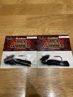 ① ジャックハンマー　エバーグリーン　JACK HAMMER 1/2ozのサムネイル