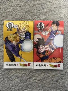 丸亀製麺　ドラゴンボールZ 悟空　ベジータトランクス　うどん札セット　うどんふだ