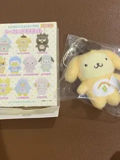 サンリオキャラクターズ　シークレットマスコット　ポムポムプリン